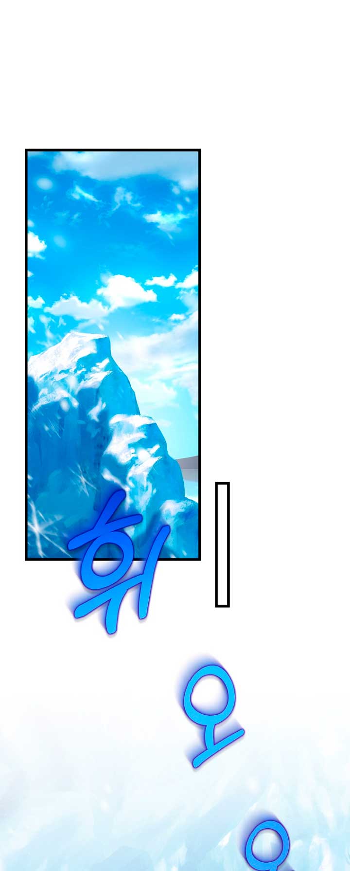 Estoy destinada a convertirme en la salvadora del protagonista Capítulo 56 - Page 29