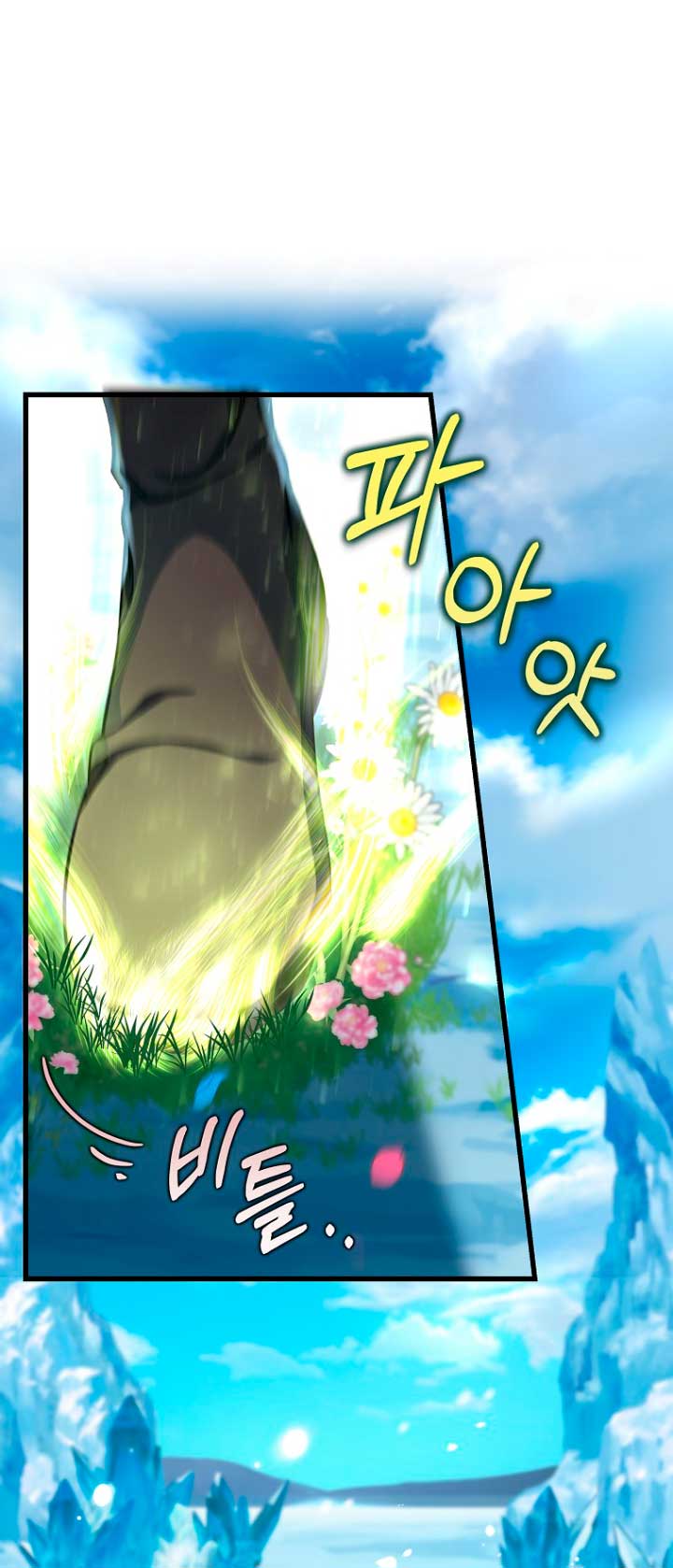 Estoy destinada a convertirme en la salvadora del protagonista Capítulo 56 - Page 32