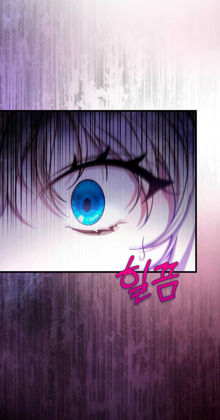 Estoy destinada a convertirme en la salvadora del protagonista Capítulo 56 - Page 5