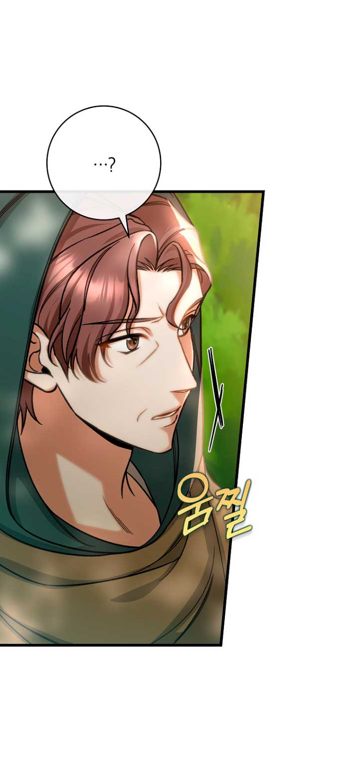 Estoy destinada a convertirme en la salvadora del protagonista Capítulo 58 - Page 44