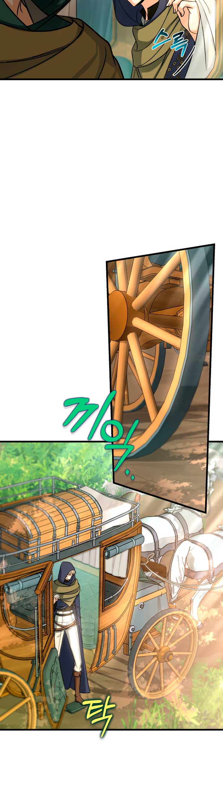 Estoy destinada a convertirme en la salvadora del protagonista Capítulo 58 - Page 52