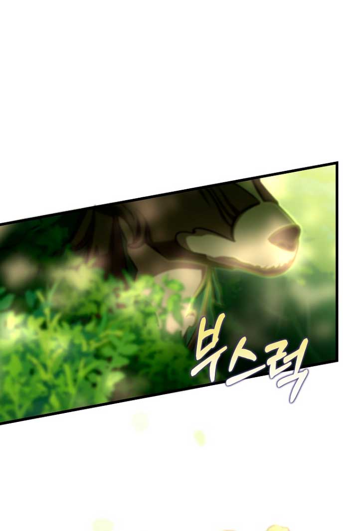 Estoy destinada a convertirme en la salvadora del protagonista Capítulo 58 - Page 58