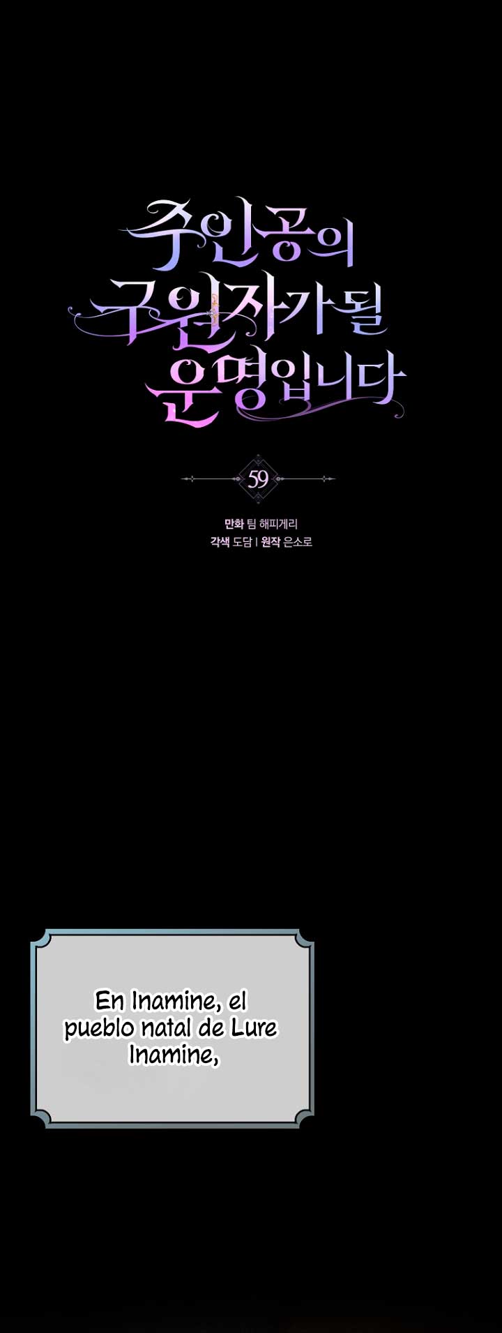 Estoy destinada a convertirme en la salvadora del protagonista Capítulo 59 - Page 21