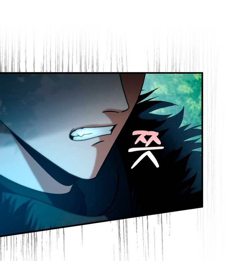 Estoy destinada a convertirme en la salvadora del protagonista Capítulo 60 - Page 12