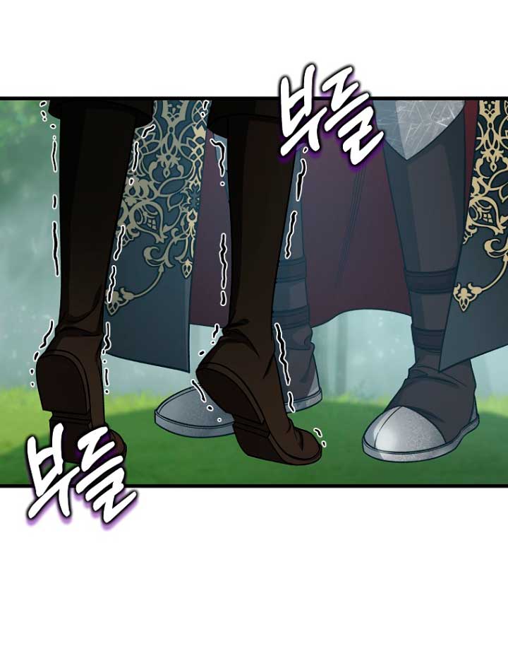 Estoy destinada a convertirme en la salvadora del protagonista Capítulo 60 - Page 62