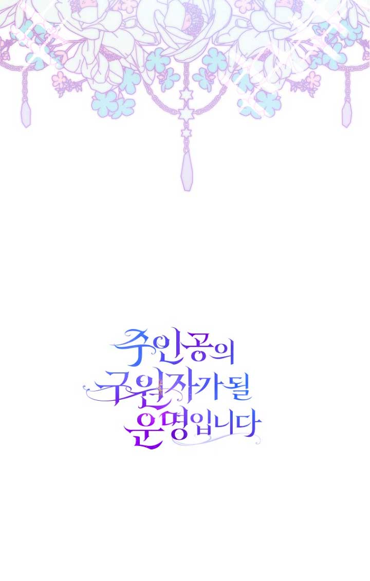 Estoy destinada a convertirme en la salvadora del protagonista Capítulo 60 - Page 68