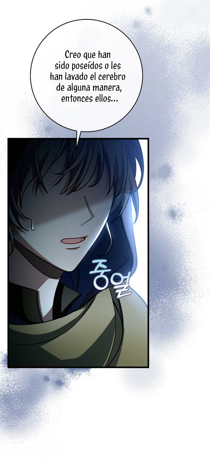 Estoy destinada a convertirme en la salvadora del protagonista Capítulo 62 - Page 26