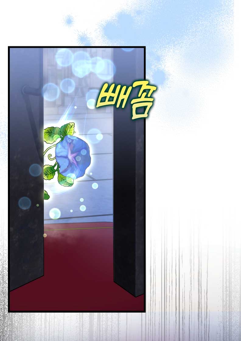 Estoy destinada a convertirme en la salvadora del protagonista Capítulo 64 - Page 10