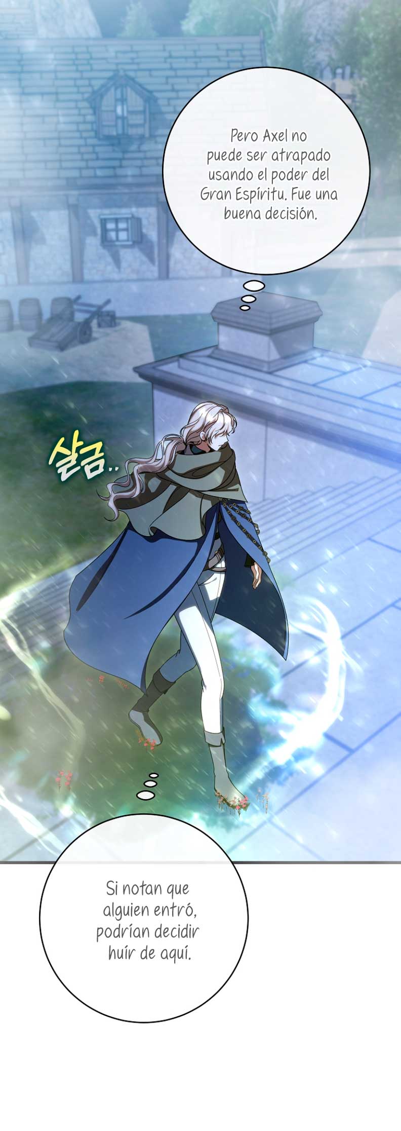 Estoy destinada a convertirme en la salvadora del protagonista Capítulo 64 - Page 23