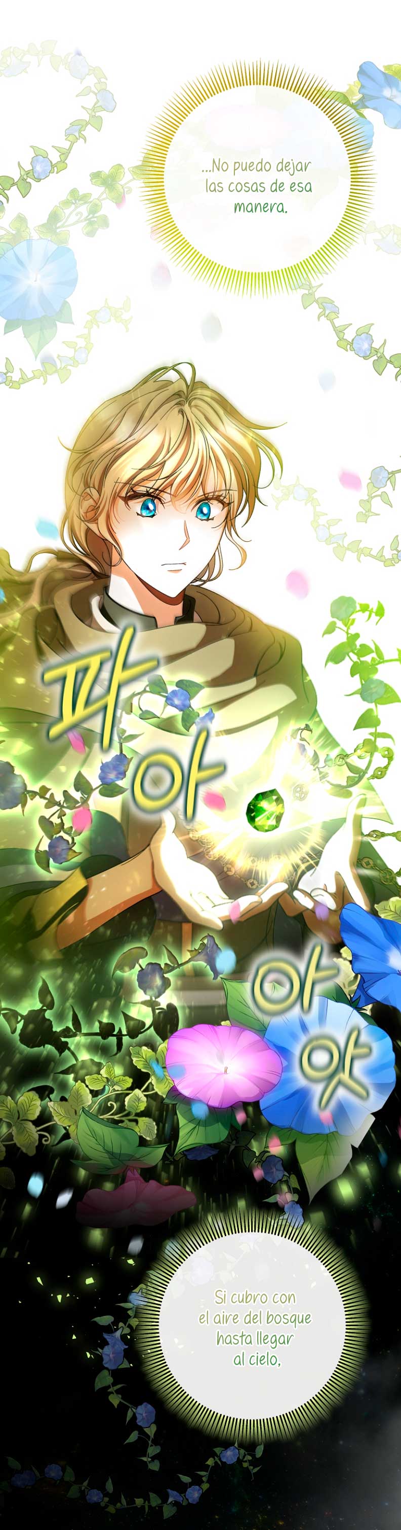 Estoy destinada a convertirme en la salvadora del protagonista Capítulo 64 - Page 24