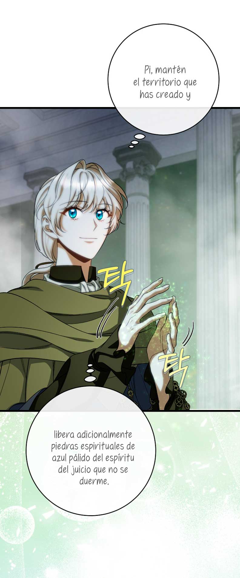 Estoy destinada a convertirme en la salvadora del protagonista Capítulo 64 - Page 26