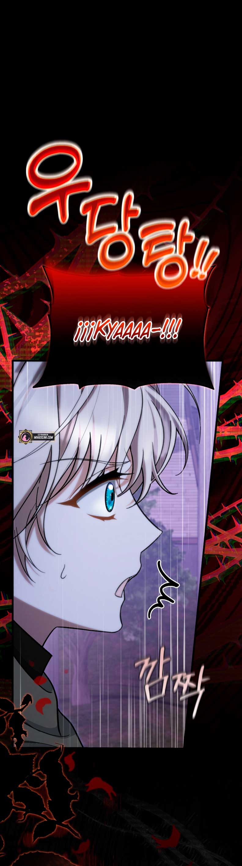 Estoy destinada a convertirme en la salvadora del protagonista Capítulo 64 - Page 33