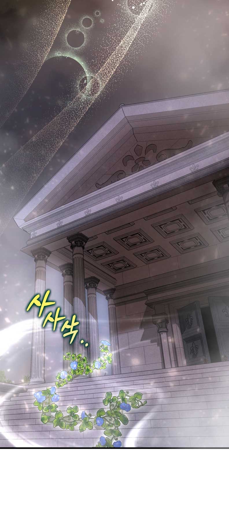 Estoy destinada a convertirme en la salvadora del protagonista Capítulo 64 - Page 8