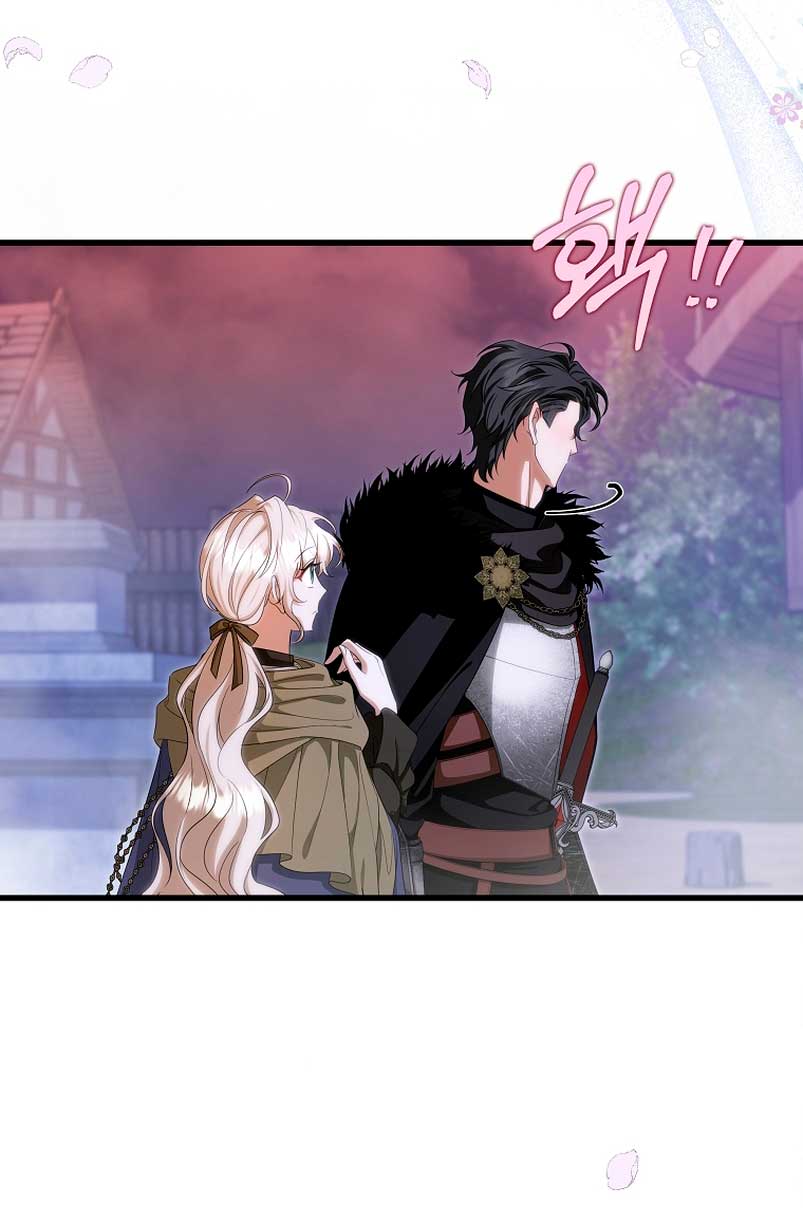 Estoy destinada a convertirme en la salvadora del protagonista Capítulo 67 - Page 7