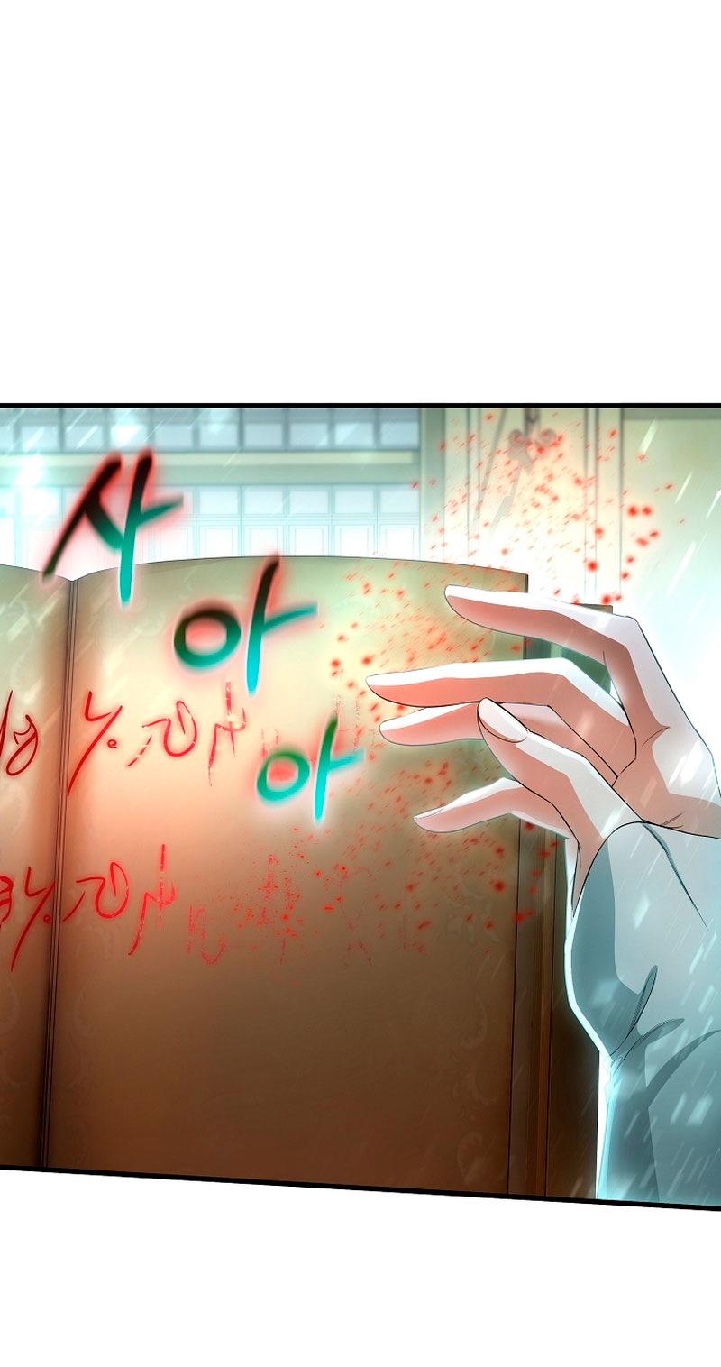 Estoy destinada a convertirme en la salvadora del protagonista Capítulo 68 - Page 43