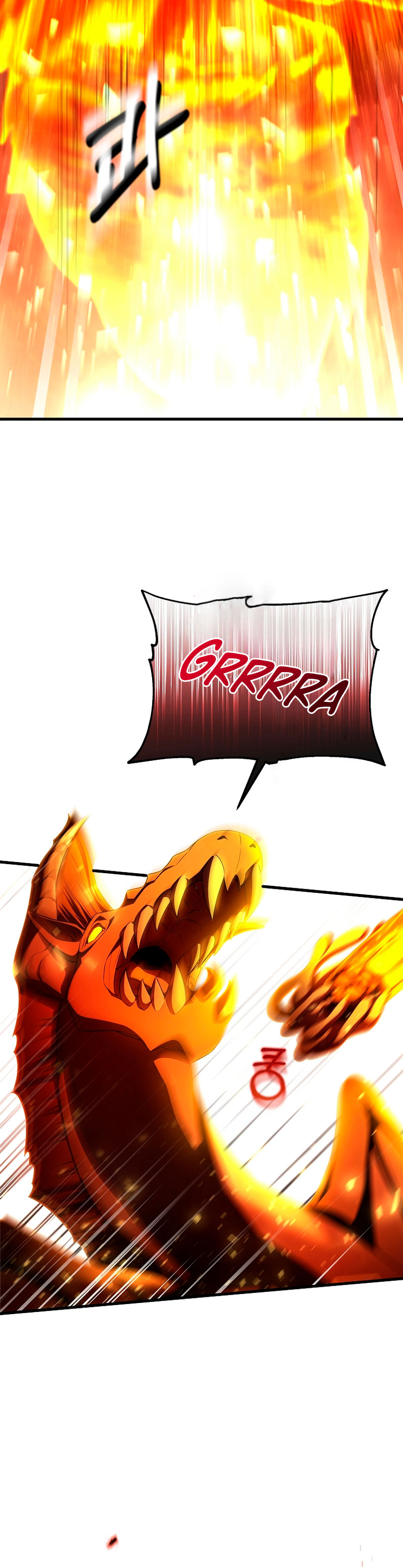 Estoy destinada a convertirme en la salvadora del protagonista Capítulo 68 - Page 52