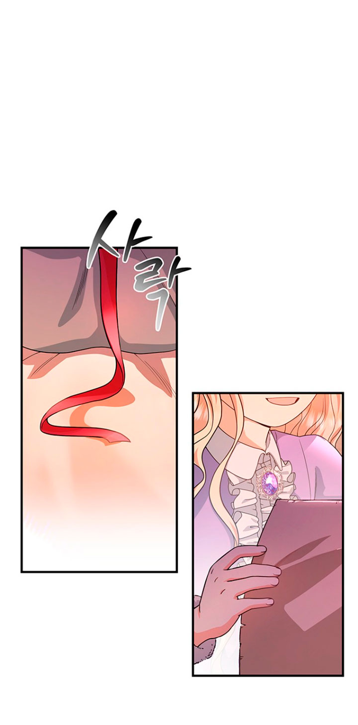 Estoy destinada a convertirme en la salvadora del protagonista Capítulo 7 - Page 37