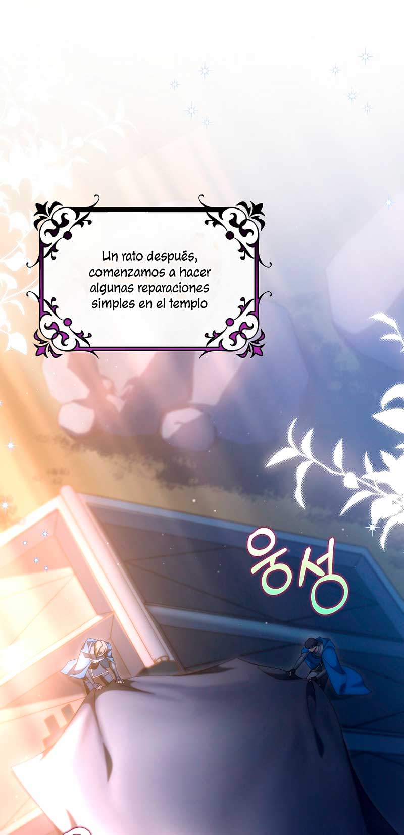 Estoy destinada a convertirme en la salvadora del protagonista Capítulo 71 - Page 22