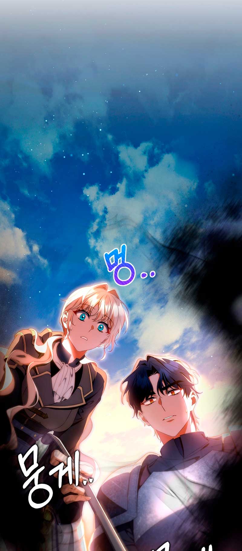 Estoy destinada a convertirme en la salvadora del protagonista Capítulo 71 - Page 45