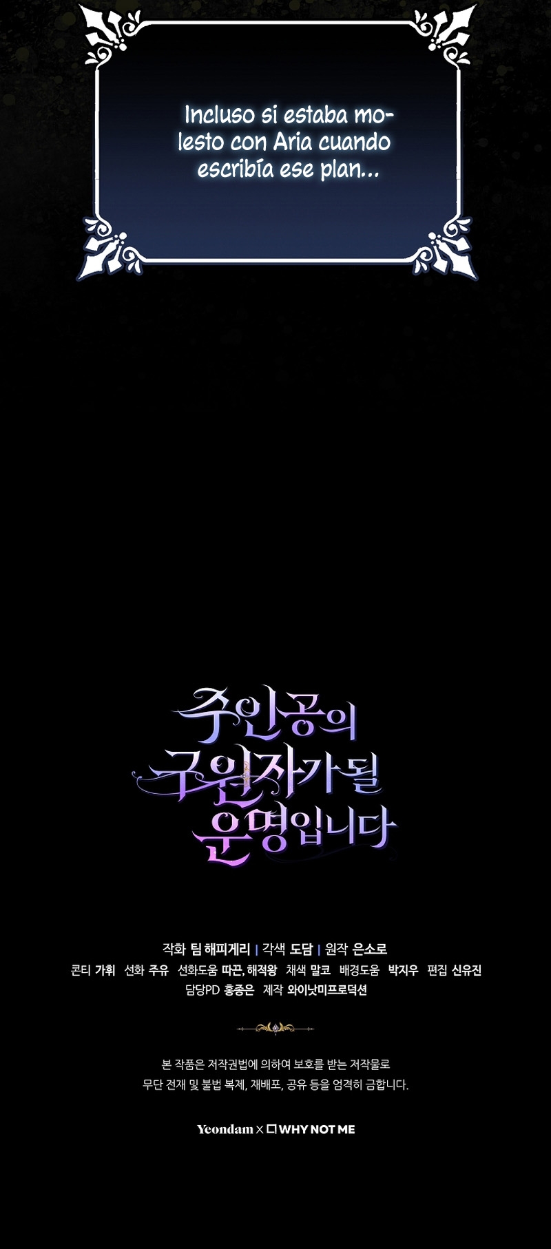 Estoy destinada a convertirme en la salvadora del protagonista Capítulo 72 - Page 48