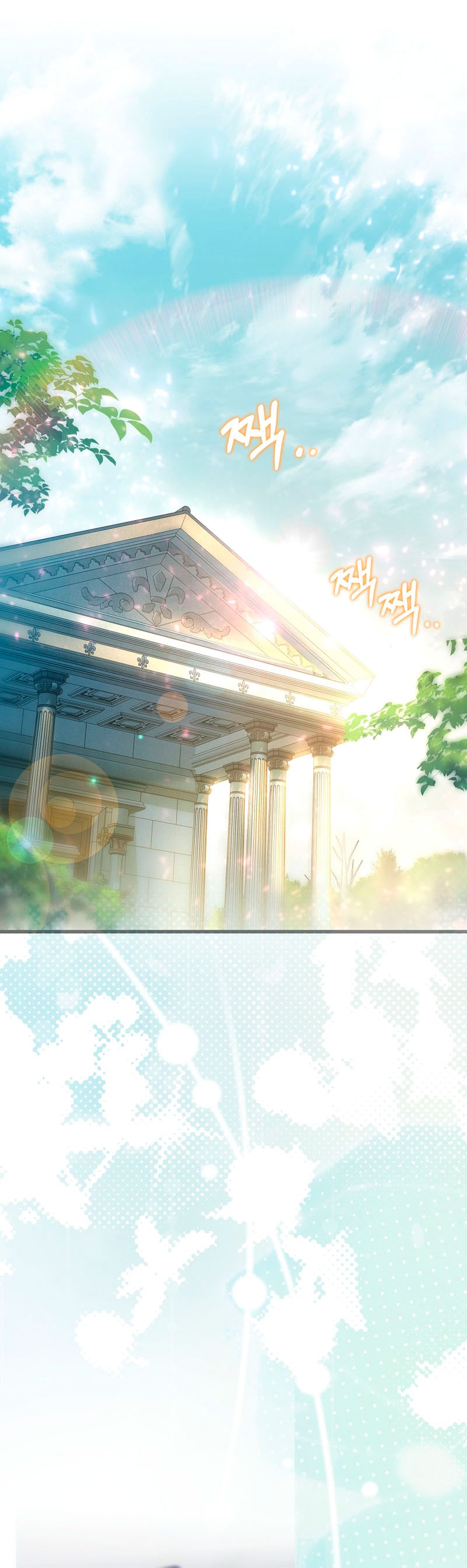 Estoy destinada a convertirme en la salvadora del protagonista Capítulo 73 - Page 38