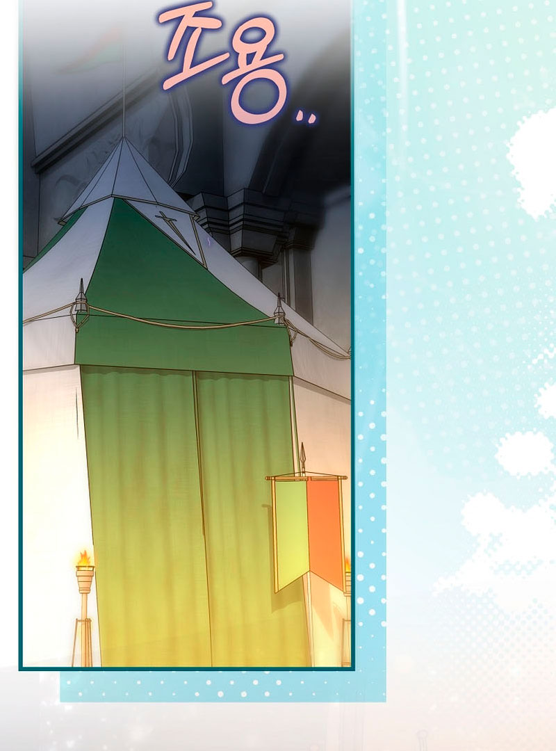 Estoy destinada a convertirme en la salvadora del protagonista Capítulo 73 - Page 39