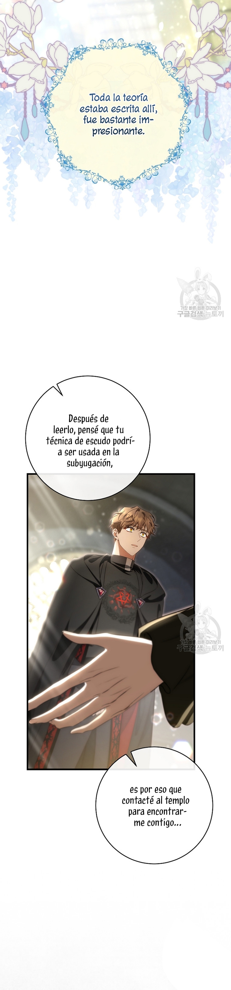 Estoy destinada a convertirme en la salvadora del protagonista Capítulo 75 - Page 15