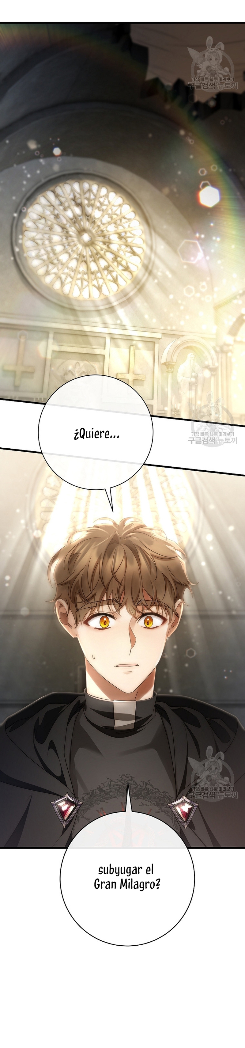 Estoy destinada a convertirme en la salvadora del protagonista Capítulo 75 - Page 19