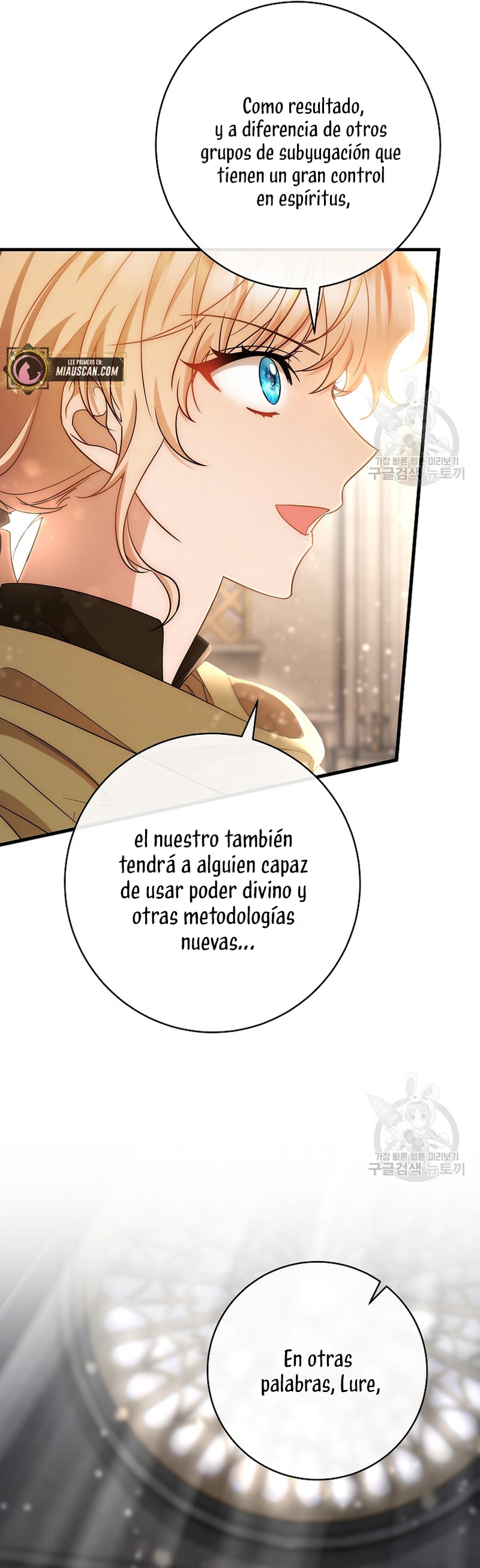 Estoy destinada a convertirme en la salvadora del protagonista Capítulo 75 - Page 25