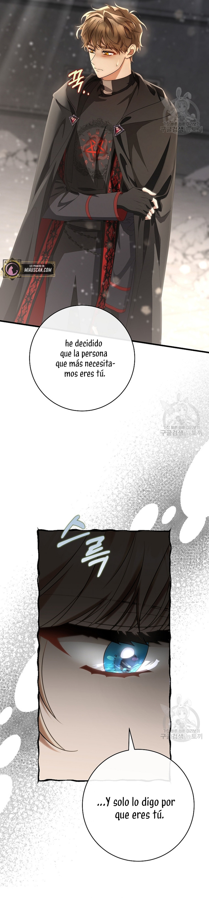 Estoy destinada a convertirme en la salvadora del protagonista Capítulo 75 - Page 26