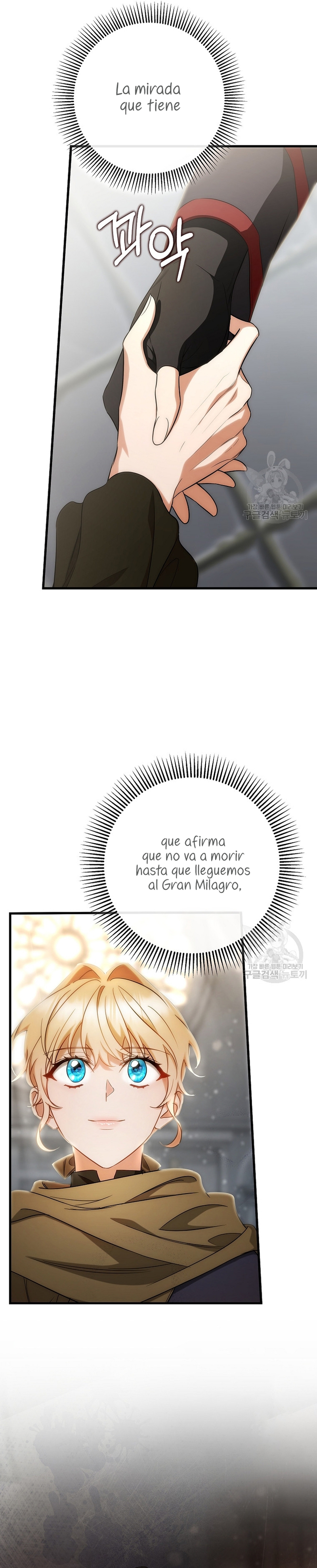 Estoy destinada a convertirme en la salvadora del protagonista Capítulo 75 - Page 34