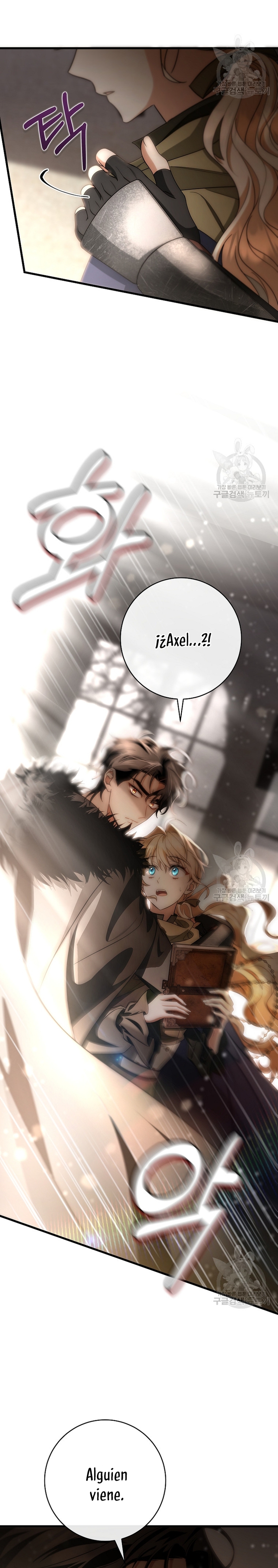 Estoy destinada a convertirme en la salvadora del protagonista Capítulo 76 - Page 16