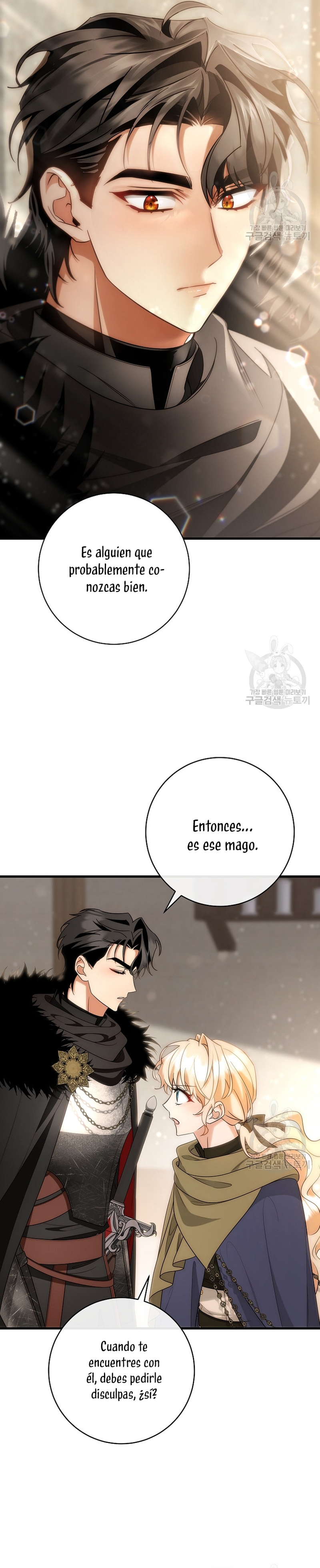 Estoy destinada a convertirme en la salvadora del protagonista Capítulo 76 - Page 21