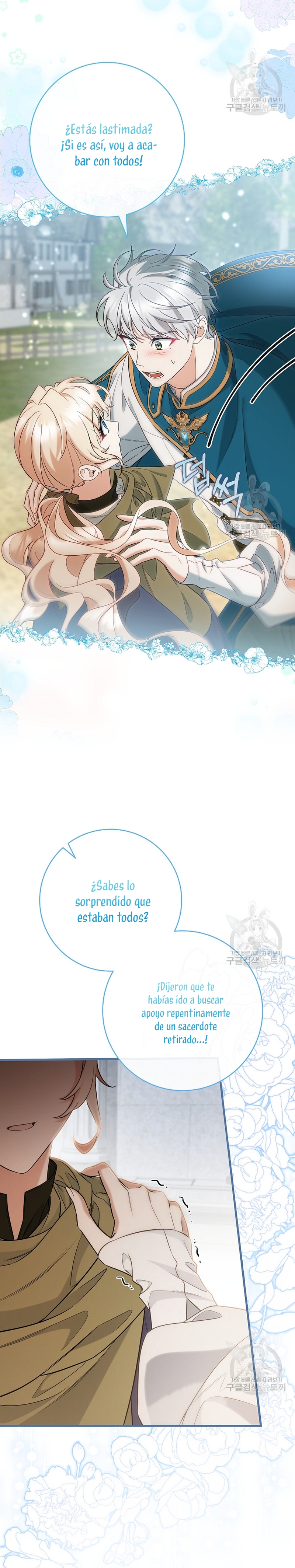 Estoy destinada a convertirme en la salvadora del protagonista Capítulo 76 - Page 27