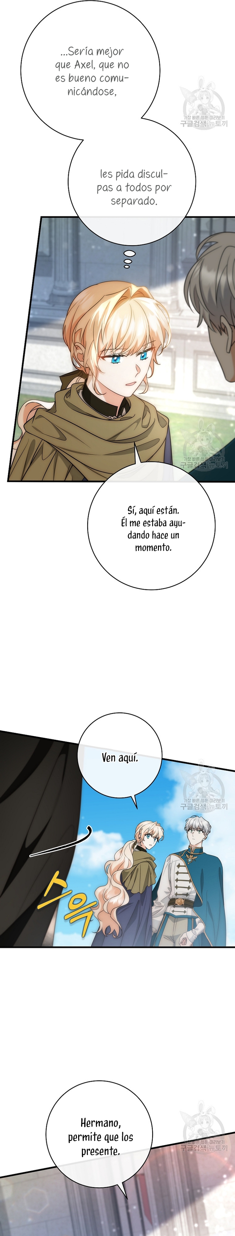 Estoy destinada a convertirme en la salvadora del protagonista Capítulo 76 - Page 32