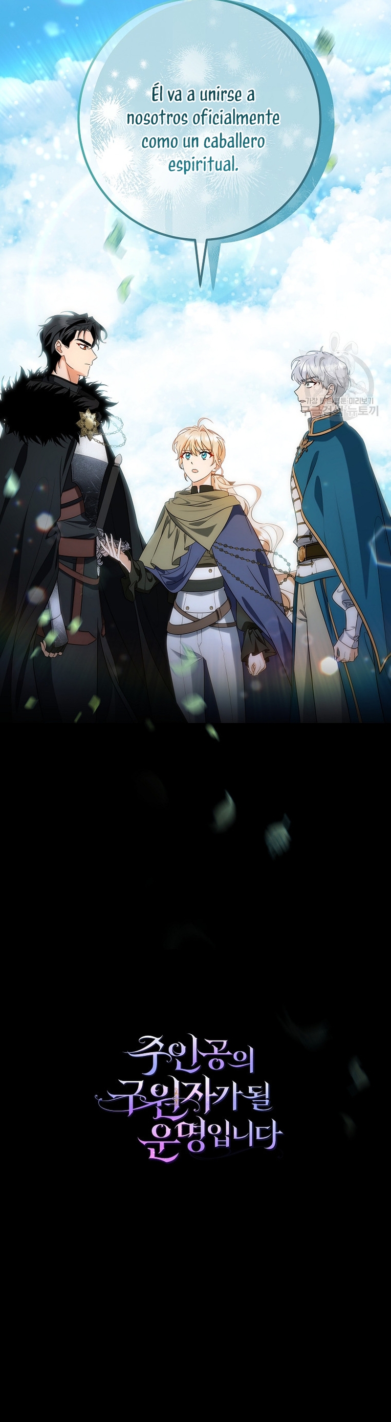 Estoy destinada a convertirme en la salvadora del protagonista Capítulo 76 - Page 34