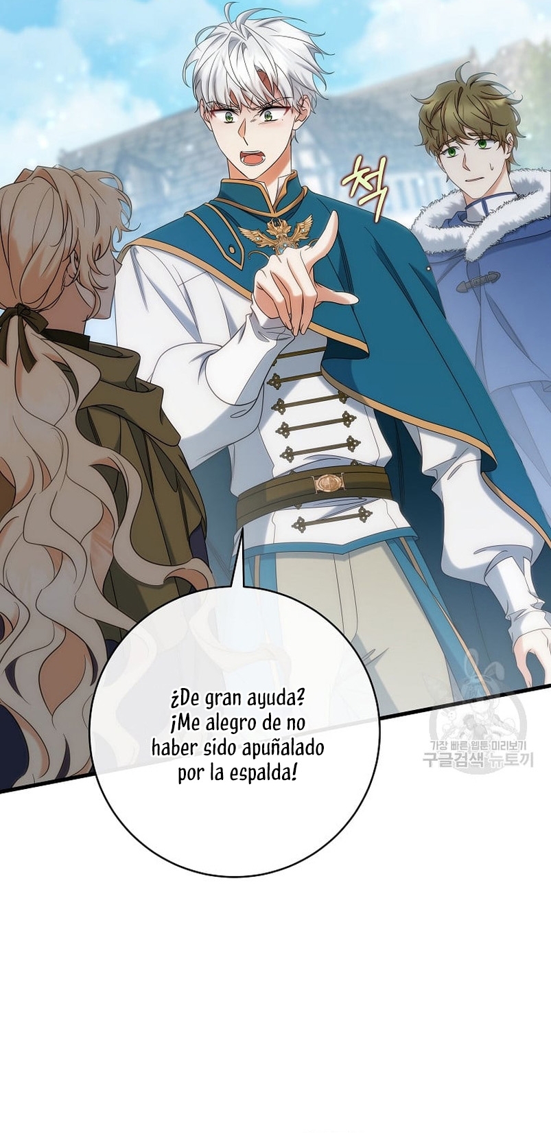 Estoy destinada a convertirme en la salvadora del protagonista Capítulo 77 - Page 12