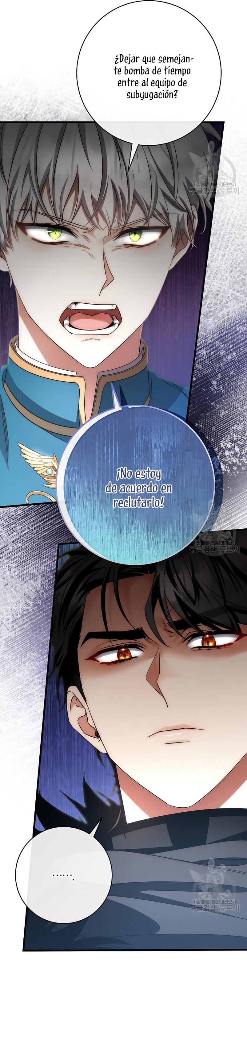 Estoy destinada a convertirme en la salvadora del protagonista Capítulo 77 - Page 13