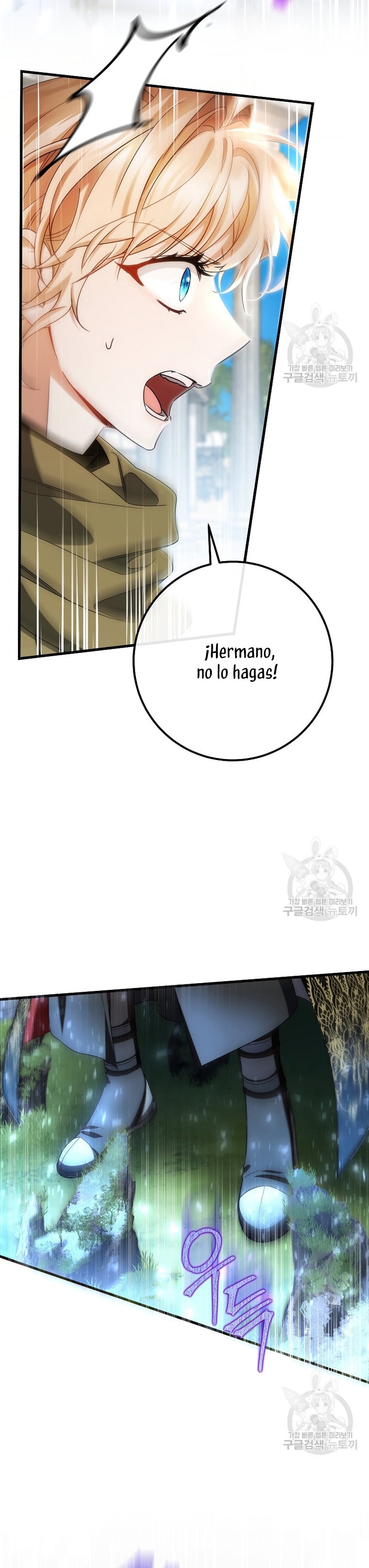 Estoy destinada a convertirme en la salvadora del protagonista Capítulo 77 - Page 18