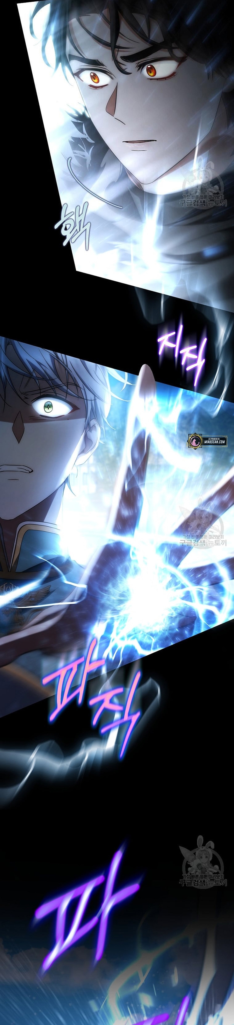 Estoy destinada a convertirme en la salvadora del protagonista Capítulo 77 - Page 20