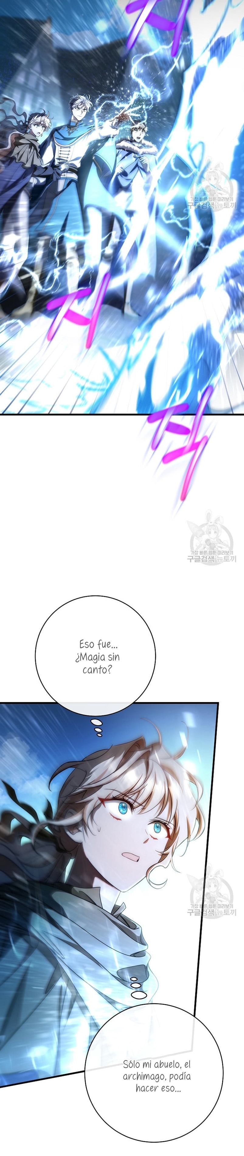 Estoy destinada a convertirme en la salvadora del protagonista Capítulo 77 - Page 21