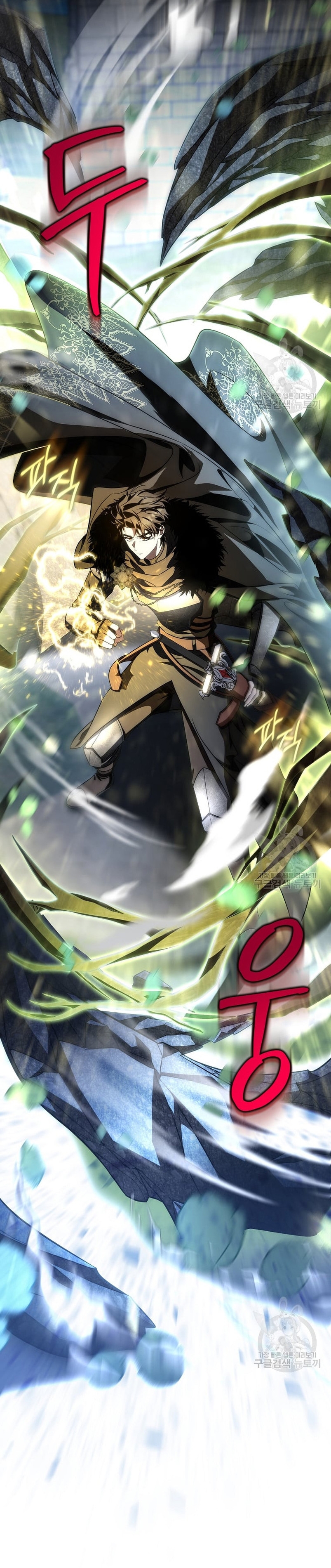 Estoy destinada a convertirme en la salvadora del protagonista Capítulo 77 - Page 23