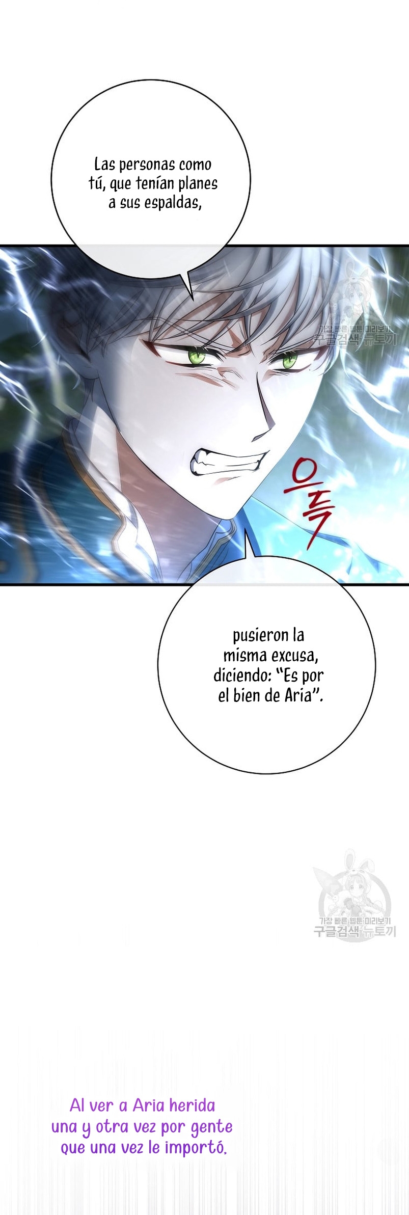 Estoy destinada a convertirme en la salvadora del protagonista Capítulo 77 - Page 24