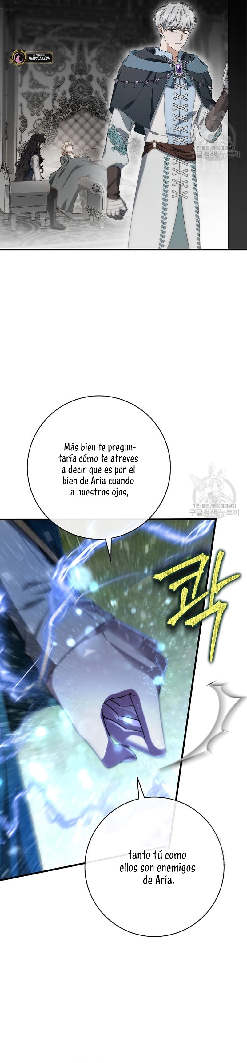 Estoy destinada a convertirme en la salvadora del protagonista Capítulo 77 - Page 26