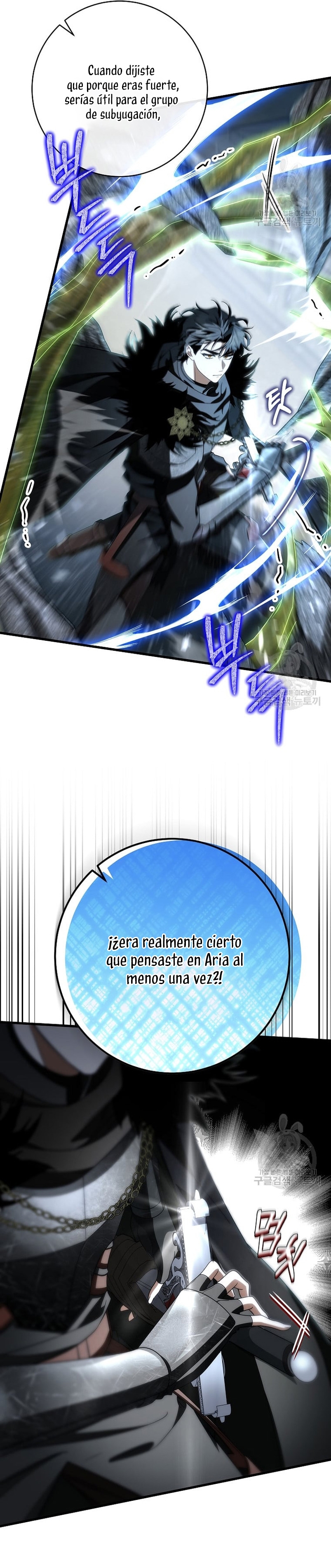 Estoy destinada a convertirme en la salvadora del protagonista Capítulo 77 - Page 27