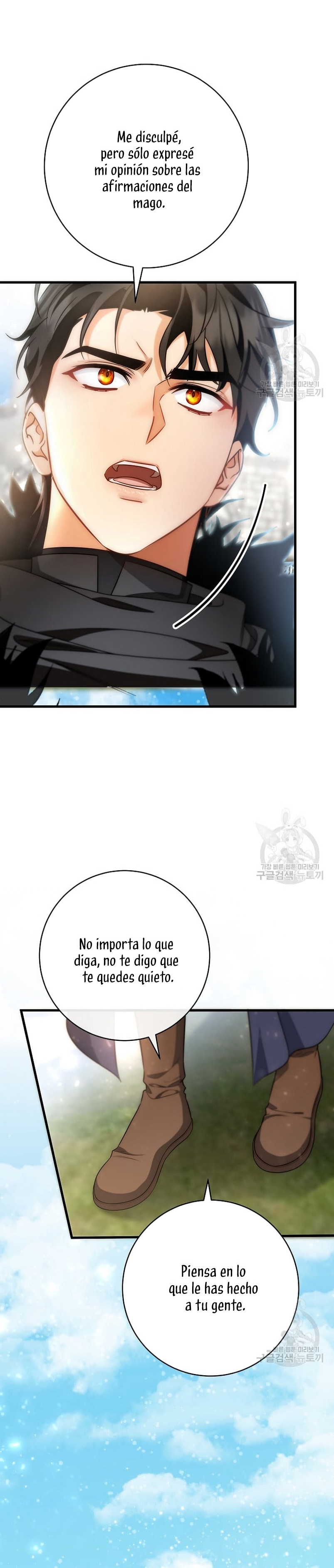 Estoy destinada a convertirme en la salvadora del protagonista Capítulo 77 - Page 33