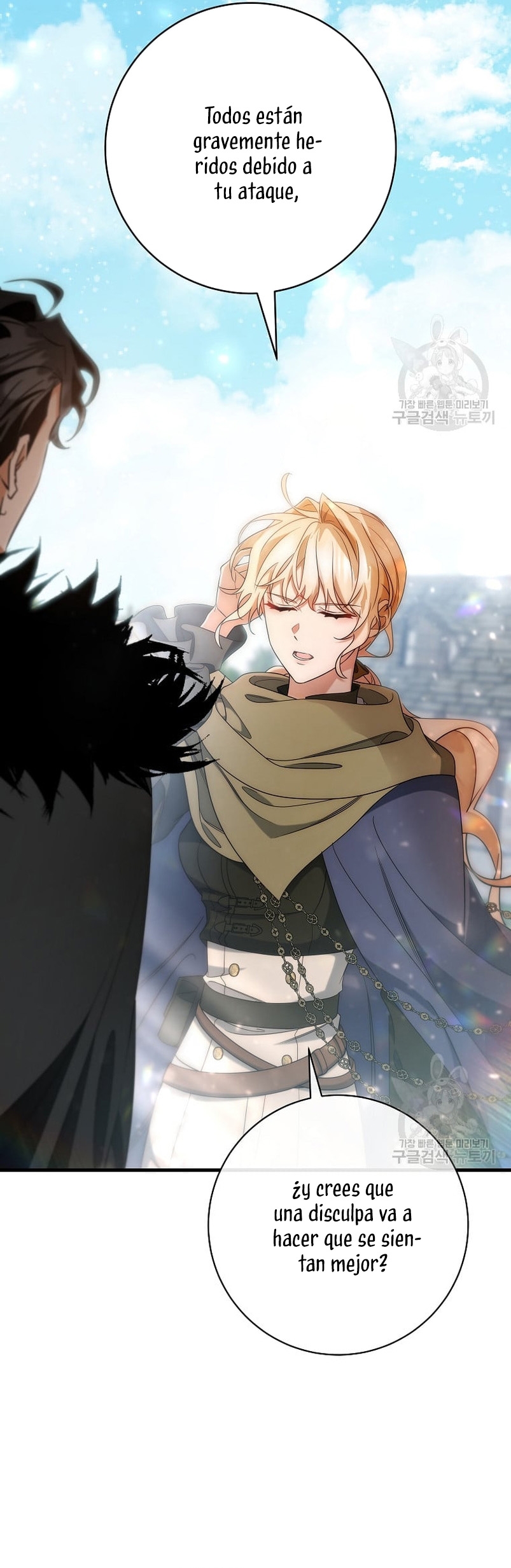 Estoy destinada a convertirme en la salvadora del protagonista Capítulo 77 - Page 34