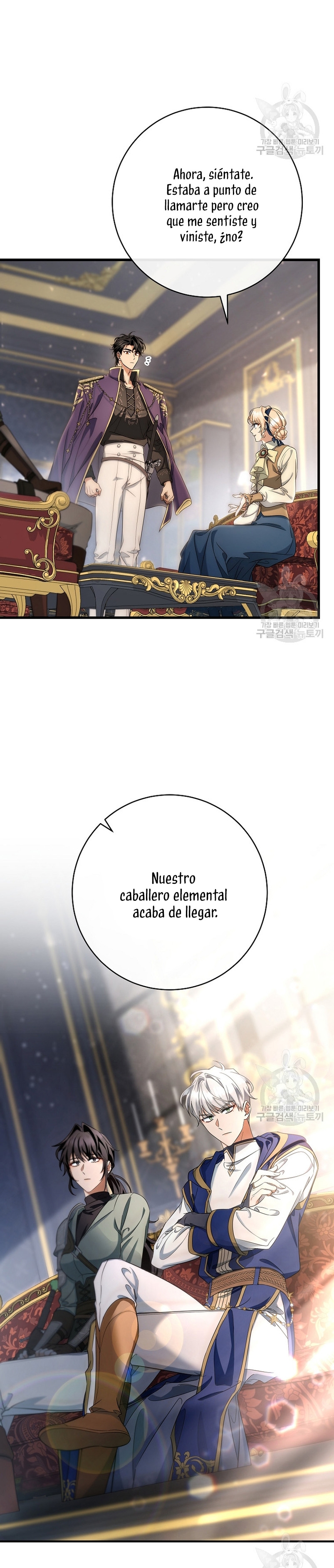 Estoy destinada a convertirme en la salvadora del protagonista Capítulo 79 - Page 13