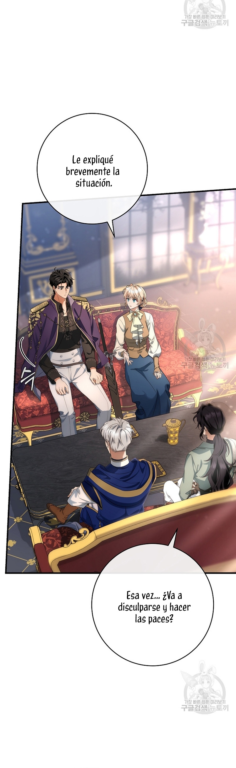 Estoy destinada a convertirme en la salvadora del protagonista Capítulo 79 - Page 14