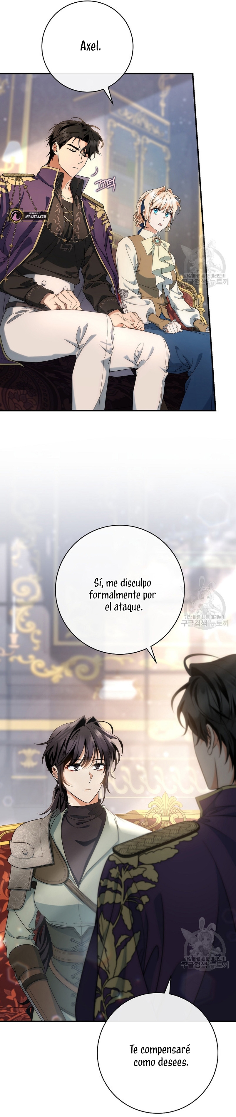 Estoy destinada a convertirme en la salvadora del protagonista Capítulo 79 - Page 15